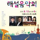 유니버설발레단 지젤 이미지