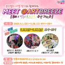 명동아트브리즈 이미지