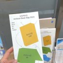 간석3동-23 이미지