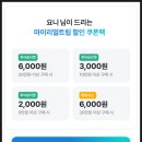 호텔아담한 충북대점 | 삿포로 가성비 대욕장 숙소 호텔 홋케 클럽 삿포로역 근처 내돈내산 추천 후기 ♥