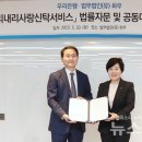 법무법인우리법률