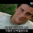 메이킹하우스