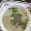 안동국시 - 성남시 분당구 대왕판교로 187 | 안동국시