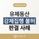 법무법인필서초분사무소