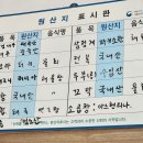 보길도낙지 이미지