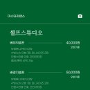 미스터리랩스 네이버블로그