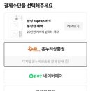 롯데온누리약국 이미지