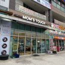 맘스터치 서산대산점