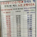 계양역 교통섬 이미지