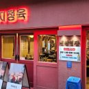 정육맨