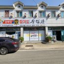 합기도 수덕관 이미지