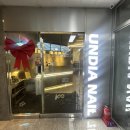 운디아네일 | 야당 연장 네일 잘하는 맛집 운디아 찐 후기!