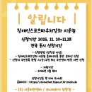 (주)스포츠비젼 이미지