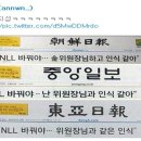 ＜하루 만에 국정원+새누리당 SNS 역풍!!~~~＞＜전국 방방 곡곡에서 시국선언 봇물!!!＞ 작성자 : 바닥사람 이미지