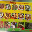 까몬 강남점 이미지
