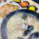 다대포원조해물칼국수 이미지