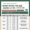 경기성남교육도서관 이미지