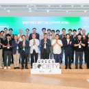 ㈜그린네이처 이미지