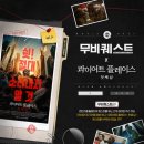 컬처퀘스트