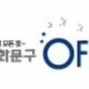 삼화문구오피스엄사점