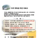 대경환경 이미지