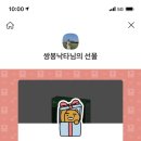 (주)크리에이티브홈