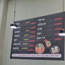 옛돈까스고덕점