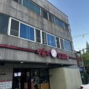 총각국수