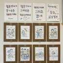 제주 동쪽 소품샵 세화 캐리커쳐 지토의숲
