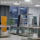 핏제이안경원 이미지