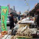 금산수삼센터34호