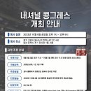 한국네트웍 이미지