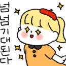 토리켄넬 이미지