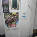 은하수실비식당 이미지