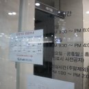 근앤본정형신경외과의원 이미지