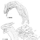 드래곤스트라이크 이미지