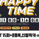 바디밸런스 가천대점 네이버블로그