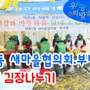 이곡1동행정복지센터 이미지