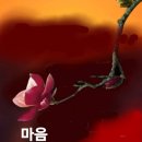 는큼스럽다지만 ~ 만 이미지