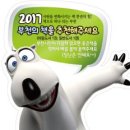 시정담벼락 작은도서관 이미지