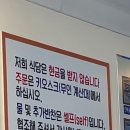 대하가야밀면 이미지