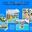 아쿠아월드 이미지