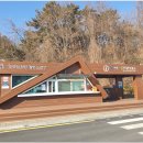 삼길포 관광안내소 이미지