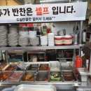 초원정육점 이미지