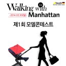 맨하탄