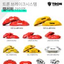 P0030 | 29모터스 벨로스터 1.6터보 정기검사 대행 1번 촉매 수리 작업 산소 센서 수리 작업