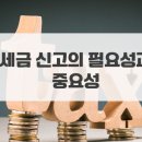 김영진세무사 이미지