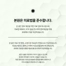 석촌서울치과의원 이미지