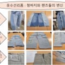 영수선 - 중구 장충단로 247 | 영수선