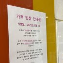 대전로 | 대전 중앙시장 쌀떡볶이 맛집 수연 분식! 주말 점심 방문 매장 식사 후기